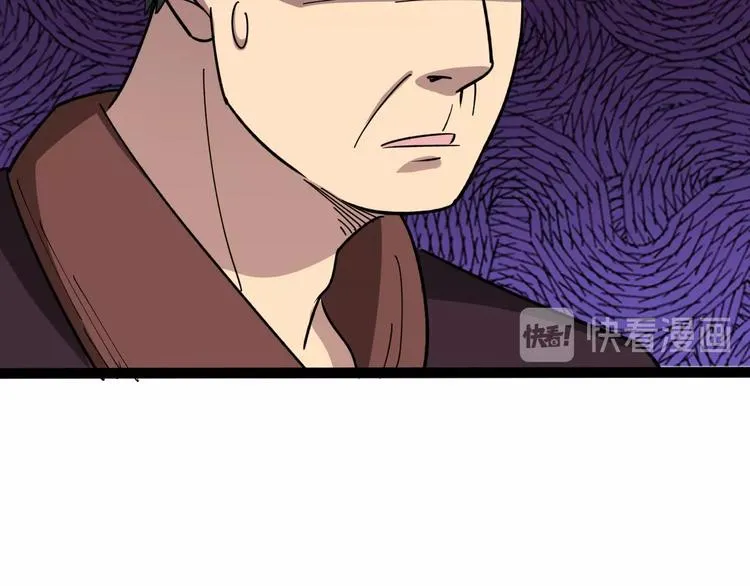 第13话：清理门户！ 第160页