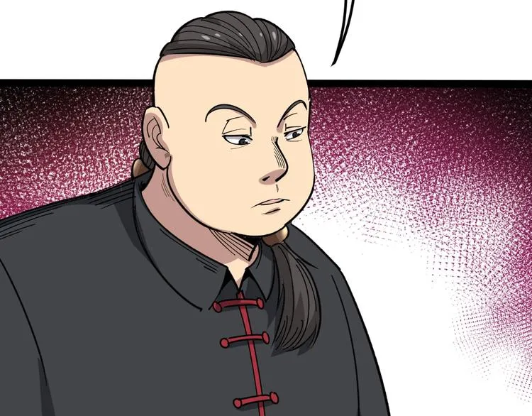 第13话：清理门户！ 第167页
