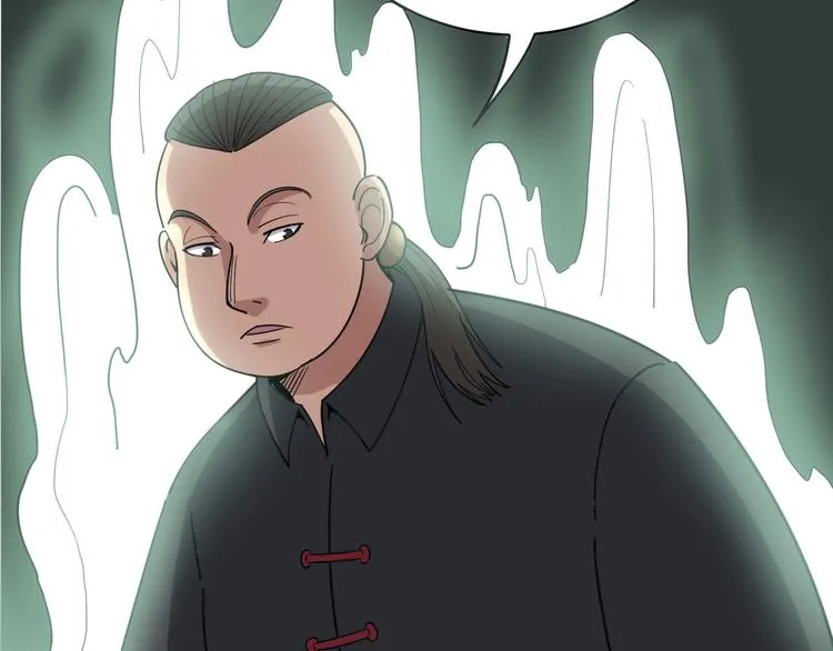 第13话：清理门户！ 第173页