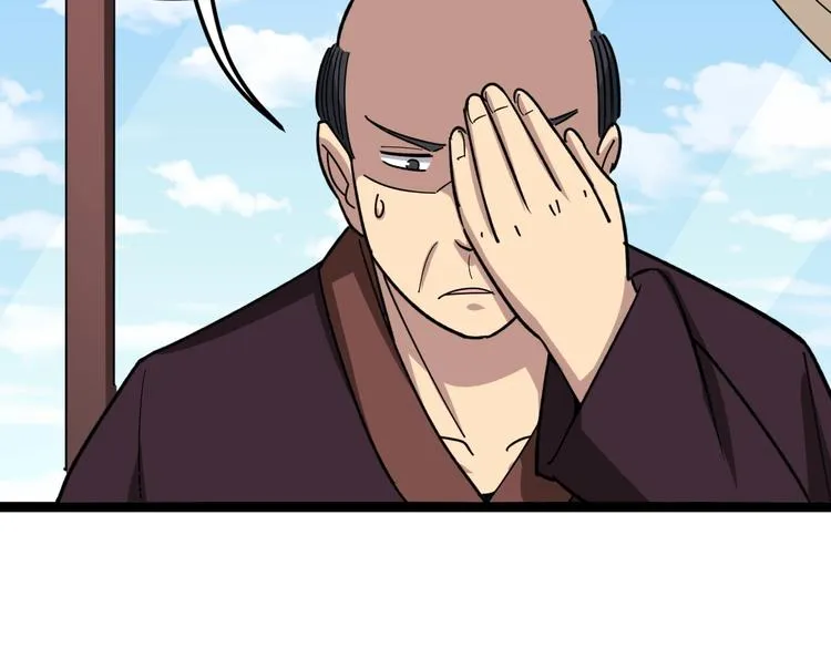 第13话：清理门户！ 第194页
