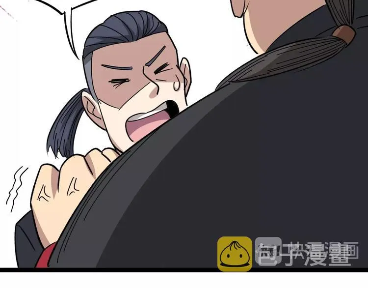 第13话：清理门户！ 第204页