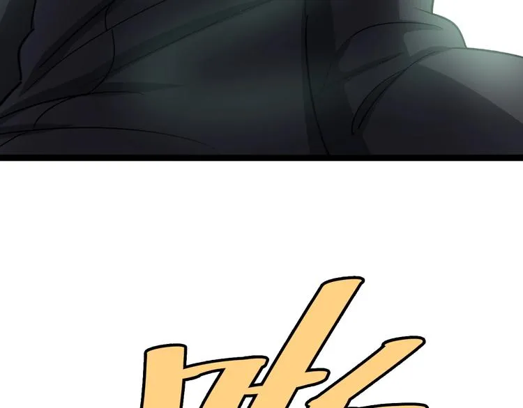 第13话：清理门户！ 第210页