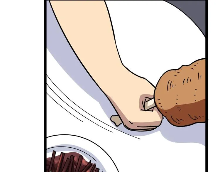 第14话：胖子住嘴！ 第7页