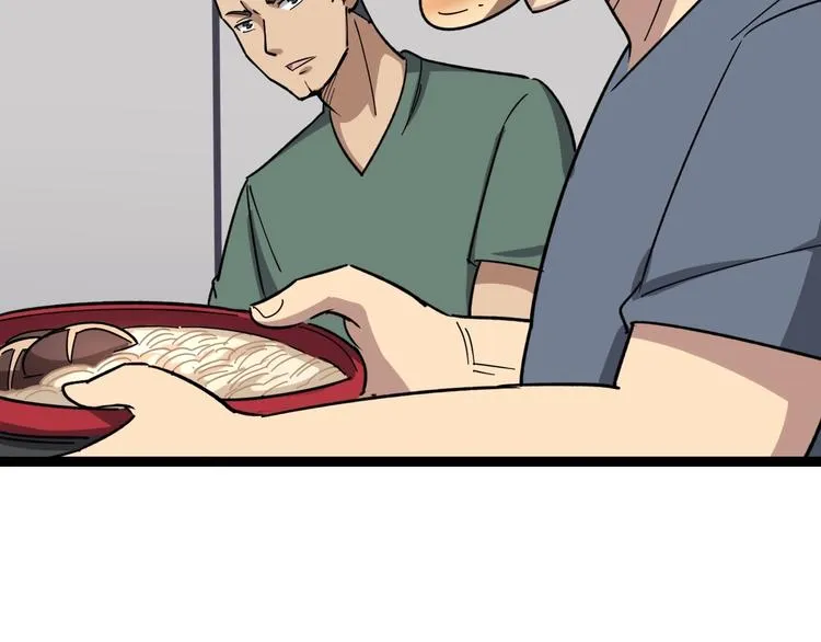 第14话：胖子住嘴！ 第14页
