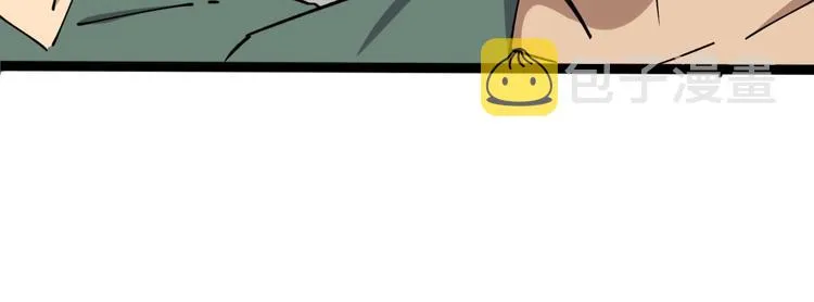 第14话：胖子住嘴！ 第19页