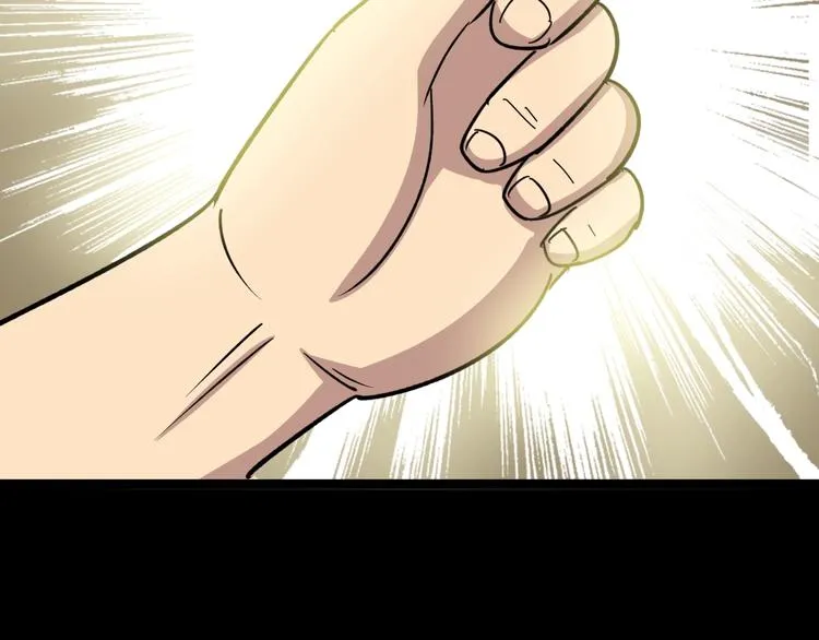 第14话：胖子住嘴！ 第23页