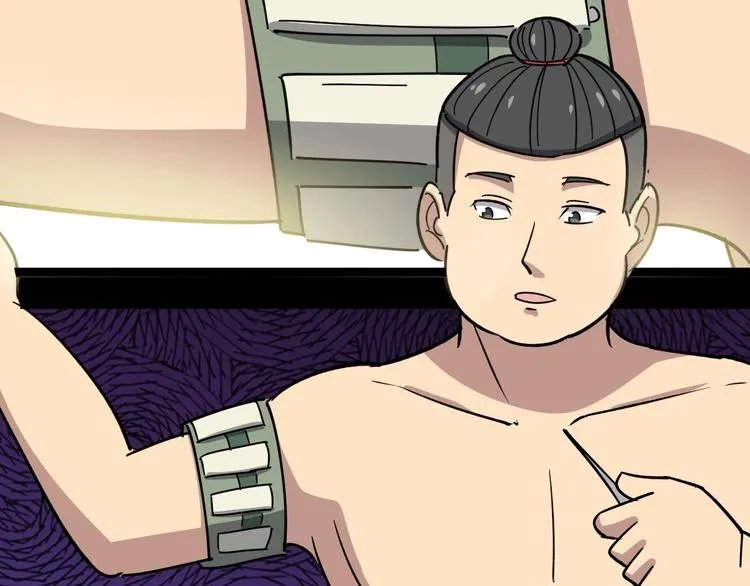 第14话：胖子住嘴！ 第25页
