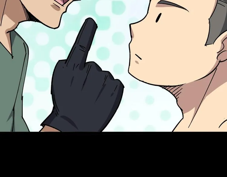 第14话：胖子住嘴！ 第41页