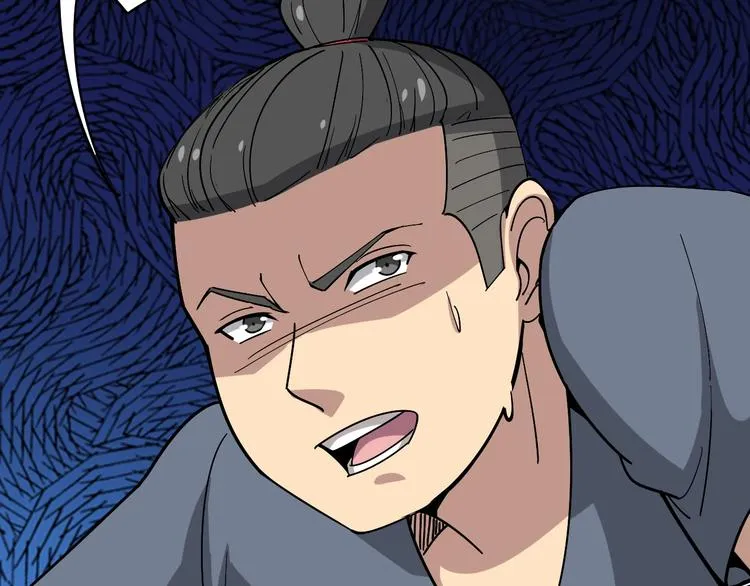 第14话：胖子住嘴！ 第69页