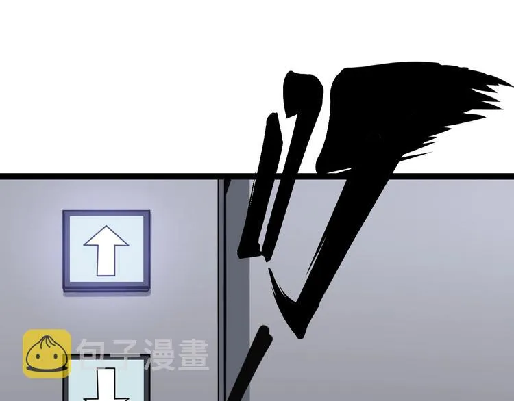 第14话：胖子住嘴！ 第73页