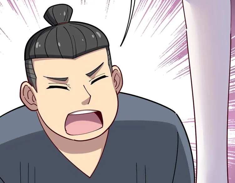 第14话：胖子住嘴！ 第85页