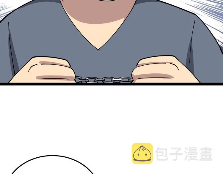 第14话：胖子住嘴！ 第99页