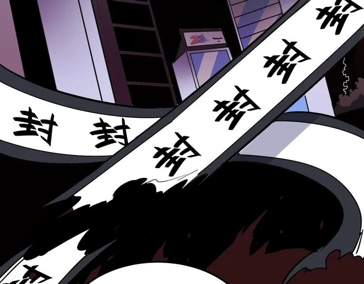 第14话：胖子住嘴！ 第162页