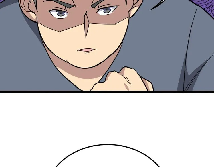 第14话：胖子住嘴！ 第168页