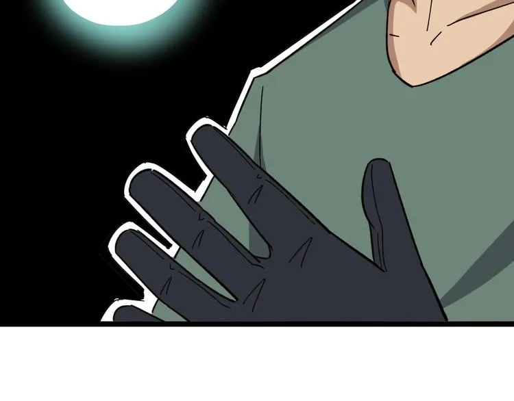 第14话：胖子住嘴！ 第176页