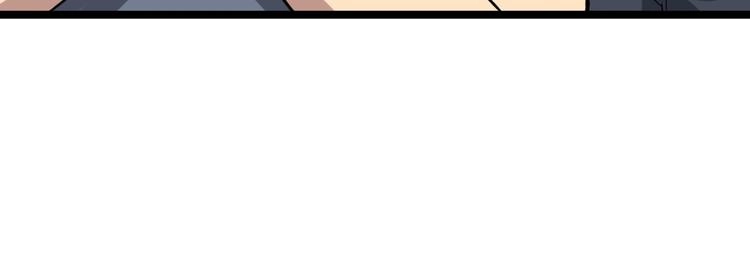 第14话：胖子住嘴！ 第179页