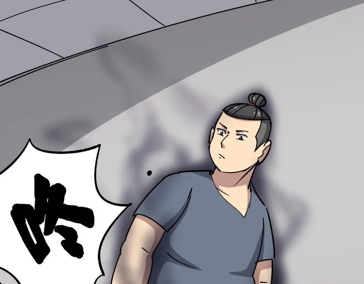 第14话：胖子住嘴！ 第206页