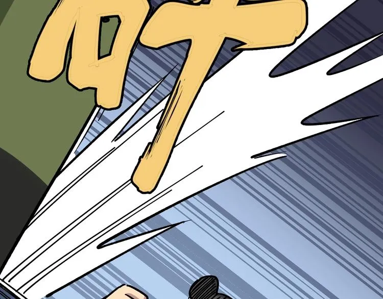 第14话：胖子住嘴！ 第220页