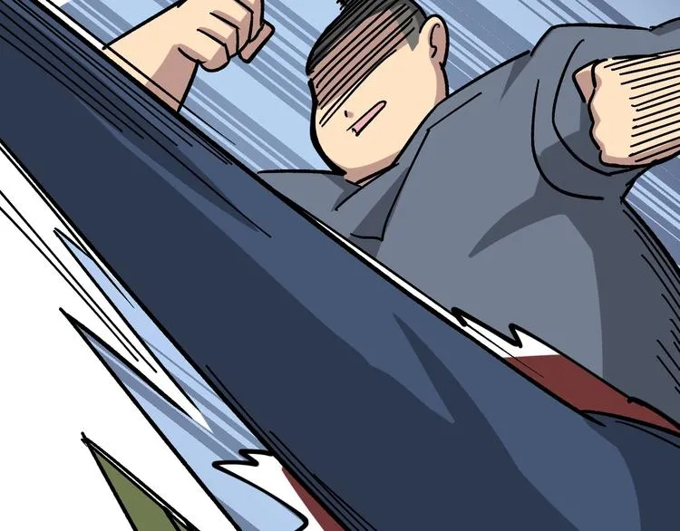 第14话：胖子住嘴！ 第221页