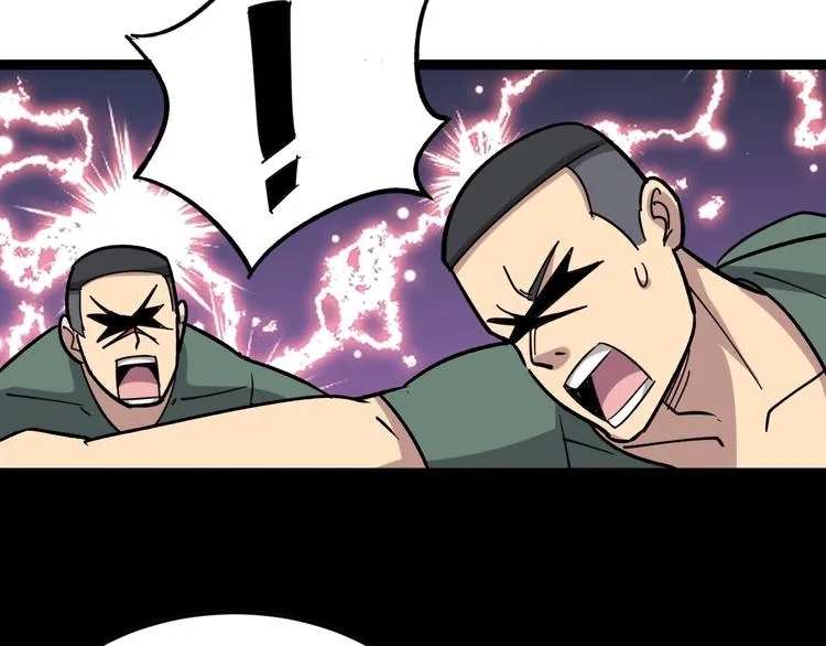 第14话：胖子住嘴！ 第226页