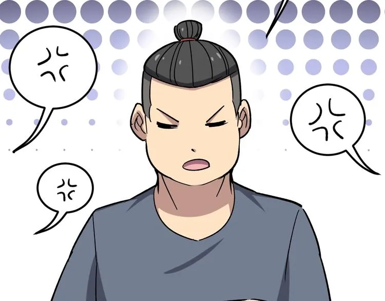 第15话：大师兄 第27页