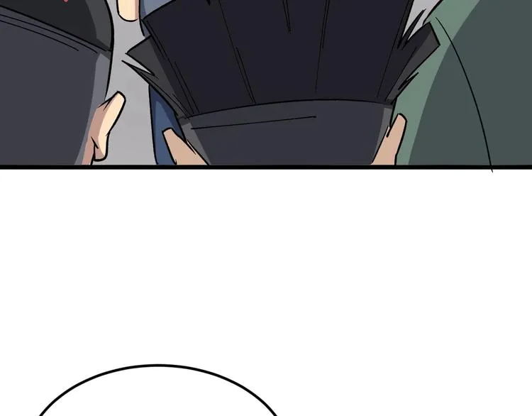 第15话：大师兄 第30页