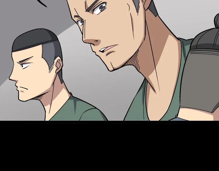 第15话：大师兄 第44页