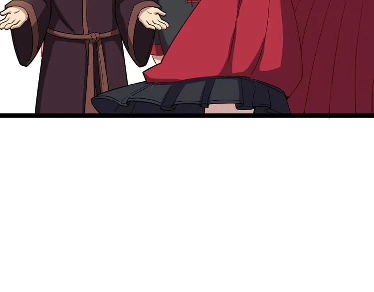第15话：大师兄 第57页