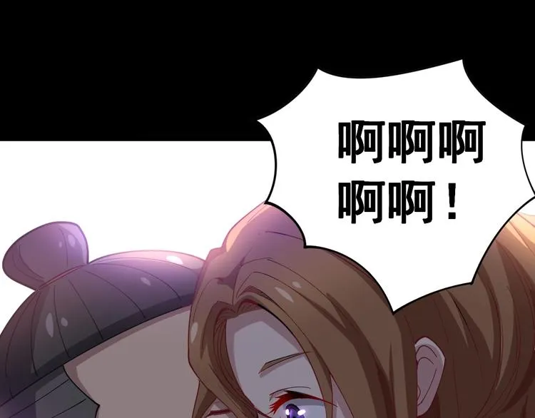 第15话：大师兄 第65页