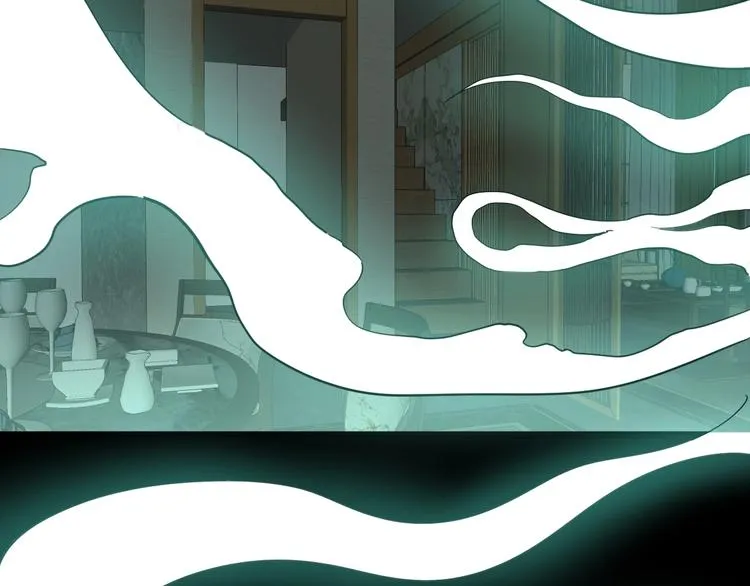 第15话：大师兄 第76页
