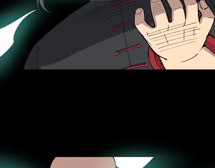 第15话：大师兄 第79页