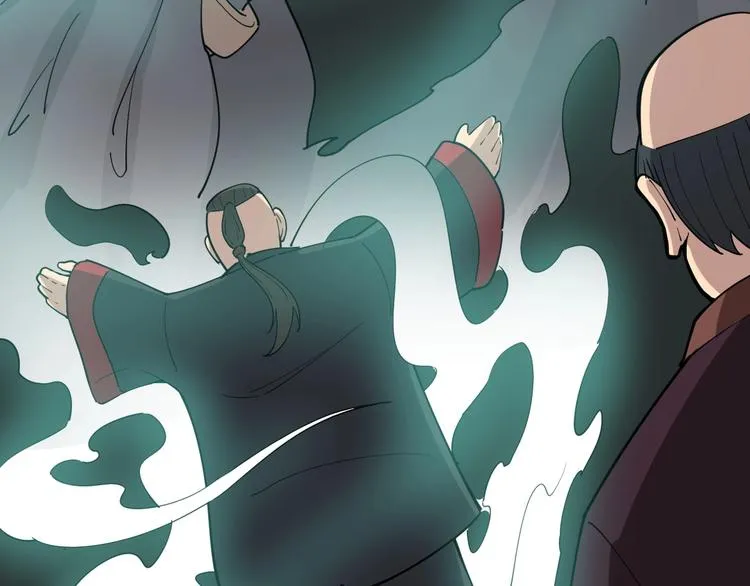 第15话：大师兄 第83页