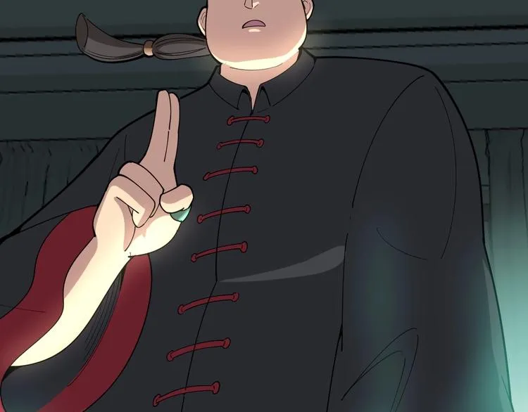 第15话：大师兄 第92页