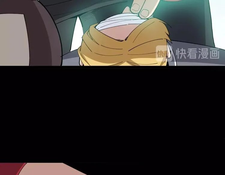第15话：大师兄 第94页