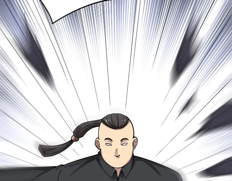 第15话：大师兄 第105页