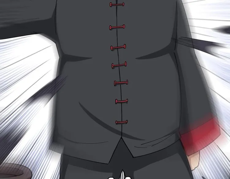 第15话：大师兄 第106页