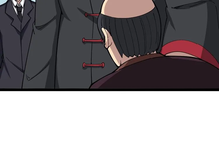 第15话：大师兄 第116页