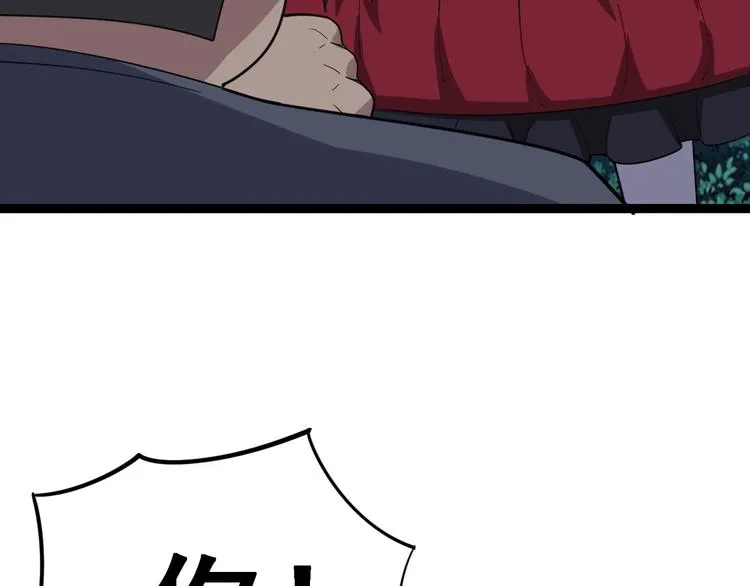 第15话：大师兄 第140页