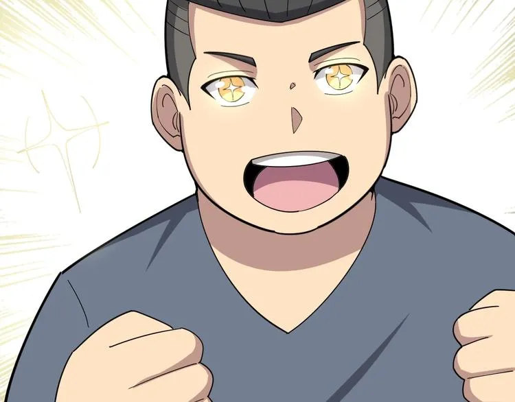 第15话：大师兄 第166页