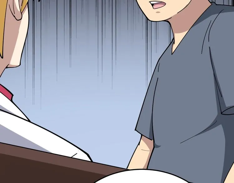 第15话：大师兄 第185页