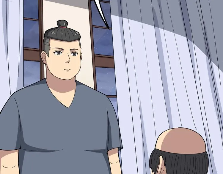 第15话：大师兄 第190页