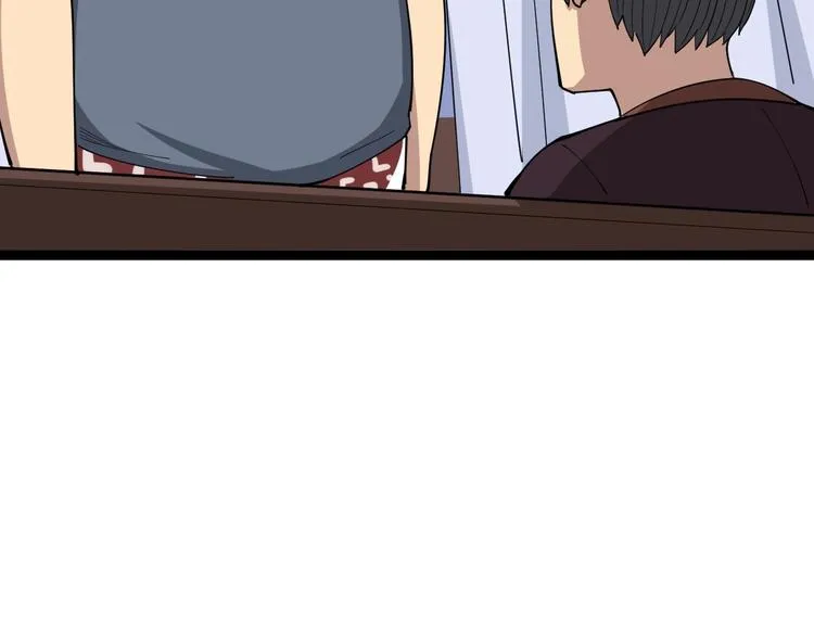 第15话：大师兄 第191页