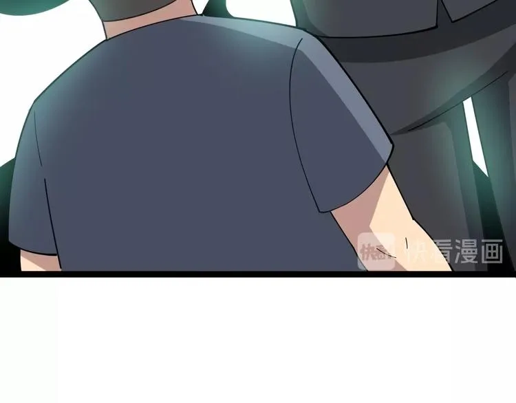 第15话：大师兄 第206页