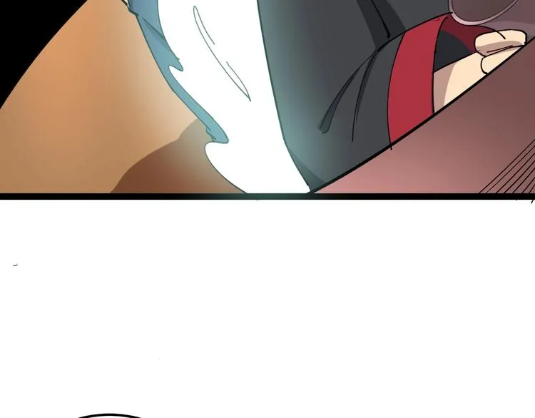 第15话：大师兄 第209页