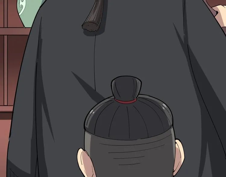 第15话：大师兄 第213页