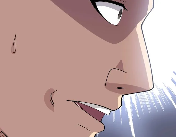 第15话：大师兄 第217页