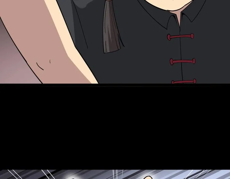 第15话：大师兄 第230页