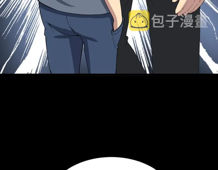 第15话：大师兄 第241页