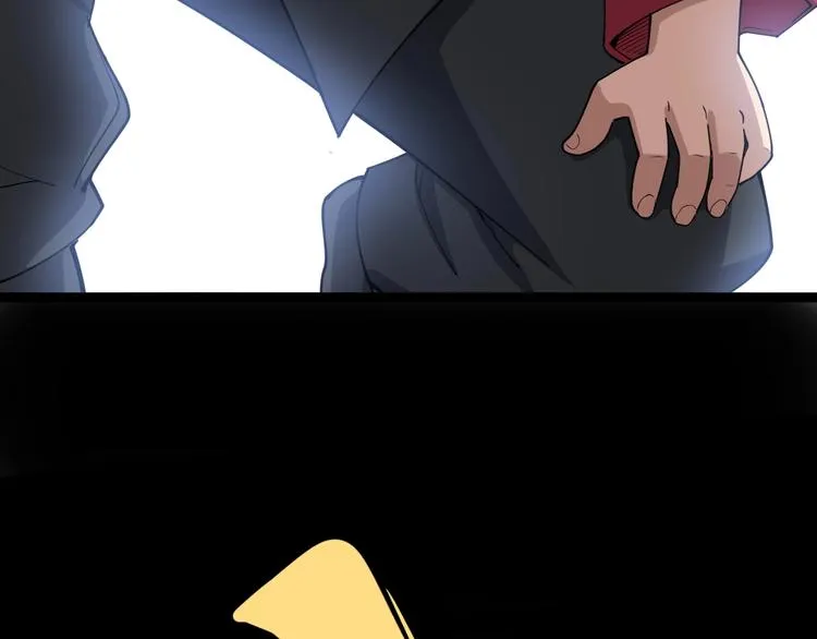 第15话：大师兄 第252页