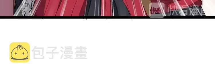第16话：拜见大嫂！ 第18页